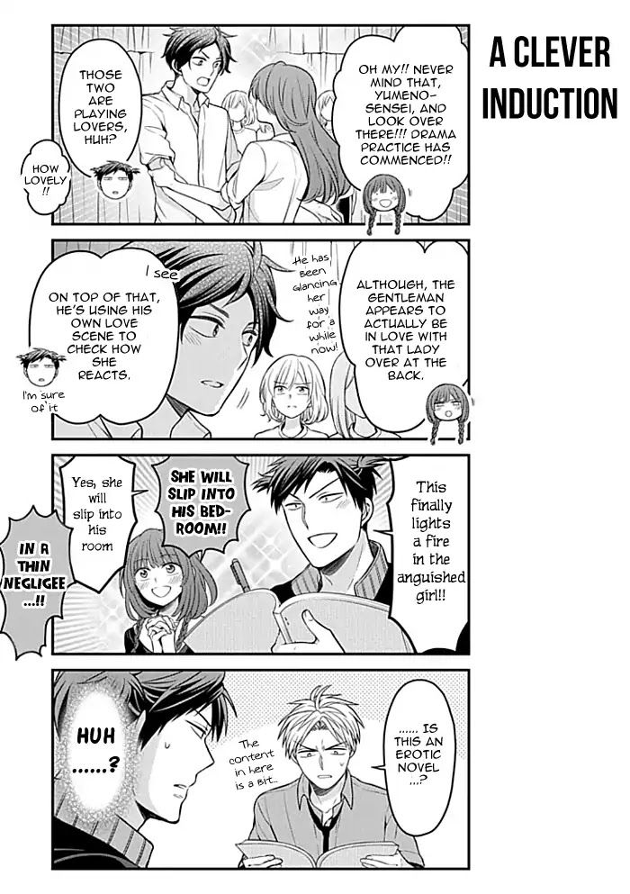 Gekkan Shojo Nozaki-kun Chapter 100 9